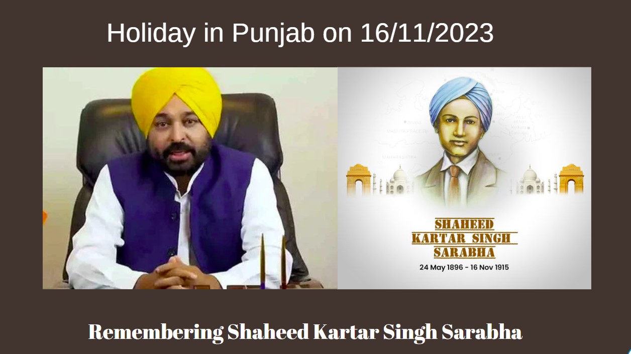 Government Holiday in Punjab on 16 November 2023