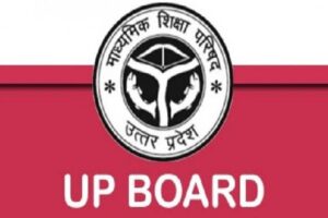 UP BOARD 10TH EXAM