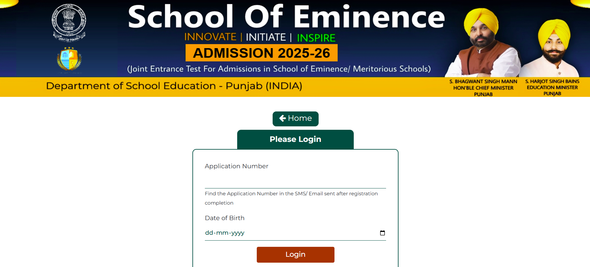 SOE AND Meritorious Schools Admit Card Download 2025